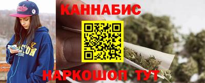 бошки Гатчина