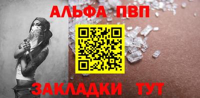 метамфетамин Гай