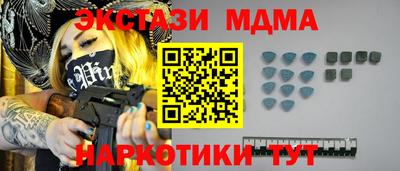 бошки Гатчина
