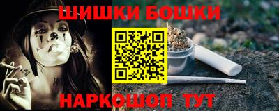 меф VHQ Гусиноозёрск