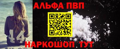 метамфетамин Гай
