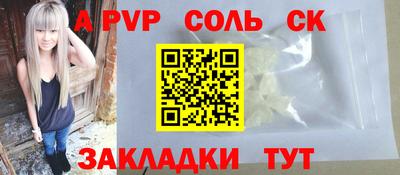 метамфетамин Гай