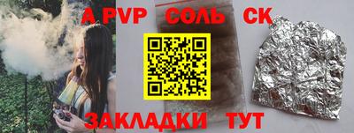 метамфетамин Гай