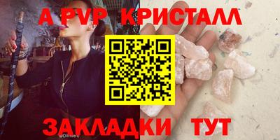 СК Гагарин
