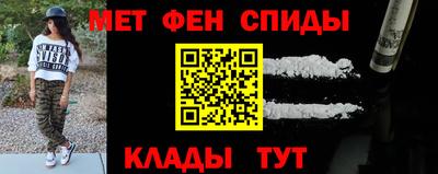 метамфетамин Гай