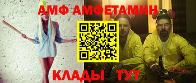 метамфетамин Гай