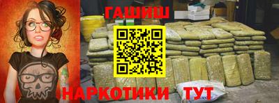 бошки Гатчина