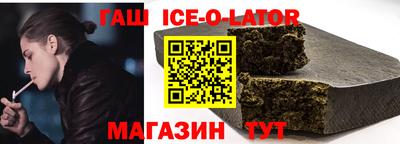 метамфетамин Гай