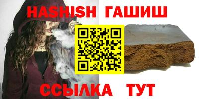 бошки Гатчина