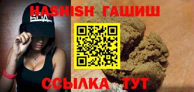 бошки Гатчина