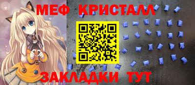таблы Гусев