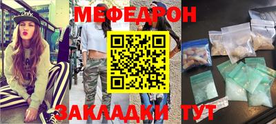 метамфетамин Гай