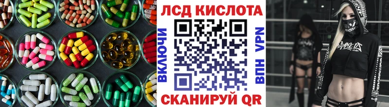 даркнет сайт Зима Лсд 25 экстази кислота