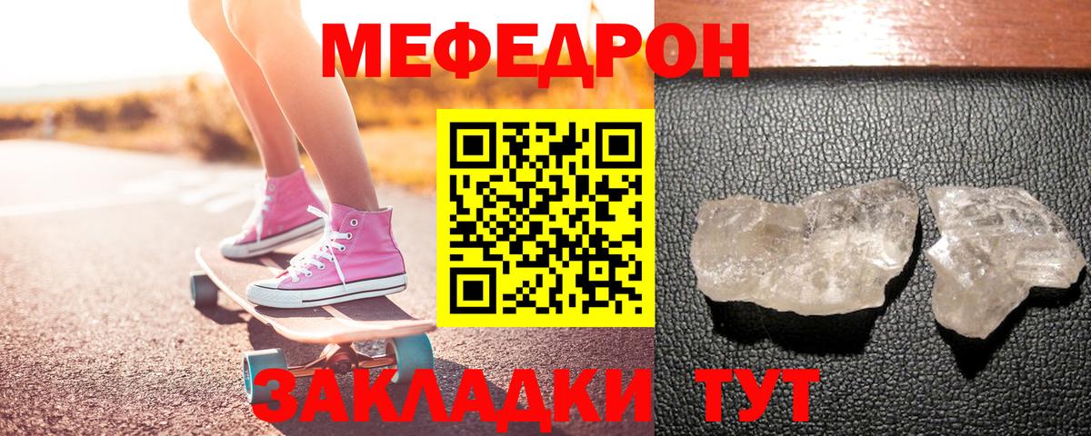 Метадон  Каннабис  Меф  ГАШ  Вход с VPN  КОКАИН  Меф кристаллы  Зима  Купить 