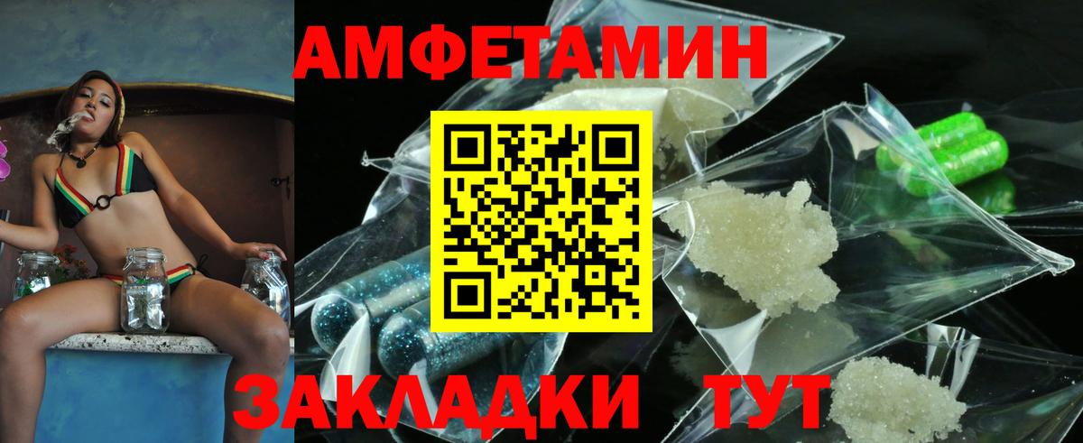 МЕТАМФЕТАМИН пудра  МЕТАМФЕТАМИН пудра  Зима  Вход с VPN 