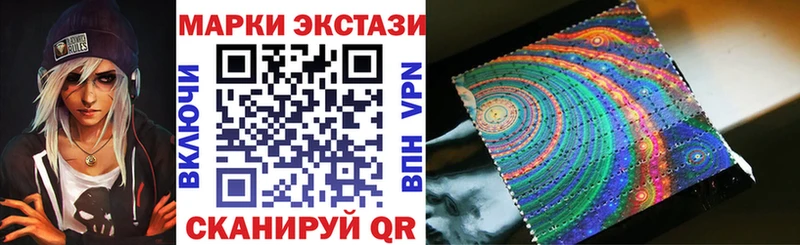 Марки 25I-NBOMe 1500мкг  Зима 