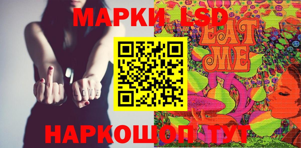 Марки N-bome  наркота  Вход с VPN  Зима  Марки N-bome 1,5мг  Марки N-bome 1,5мг 