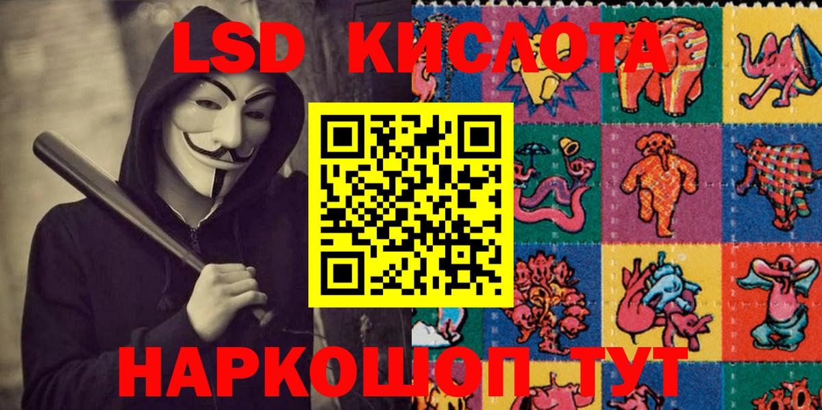 Марки N-bome 1500мкг Зима