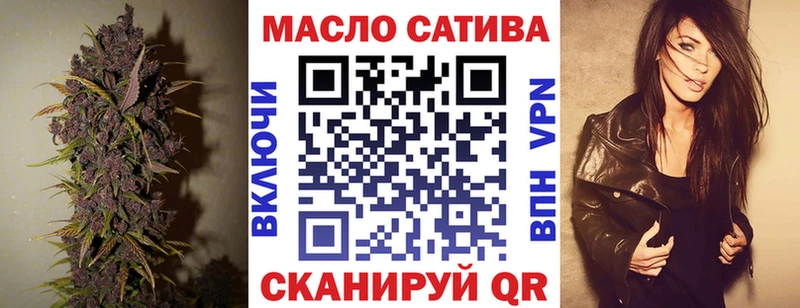 ТГК THC oil  где продают   Зима 