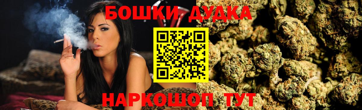 НБОМе  ГАШИШ  Зима  Меф  ГАШ  МДМА  Вход с VPN  КОКАИН  Канабис  Ешки 