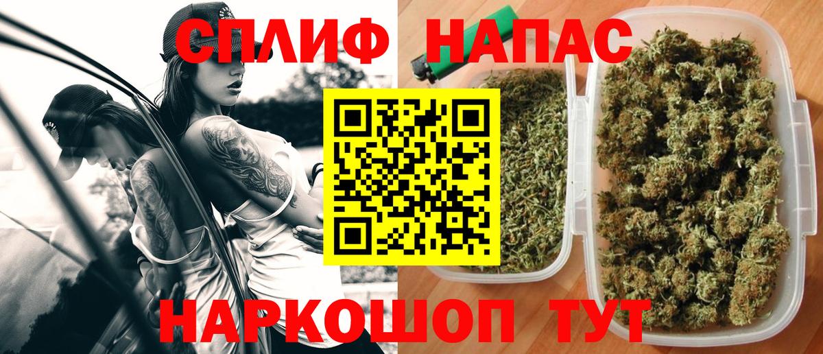 Бошки марихуана Bruce Banner  Бошки марихуана Bruce Banner  Бошки Шишки индика  Вход с VPN  Зима 